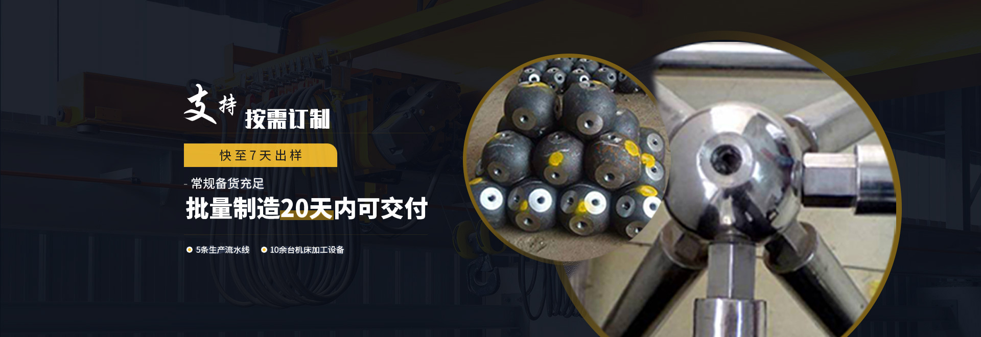 霸州1