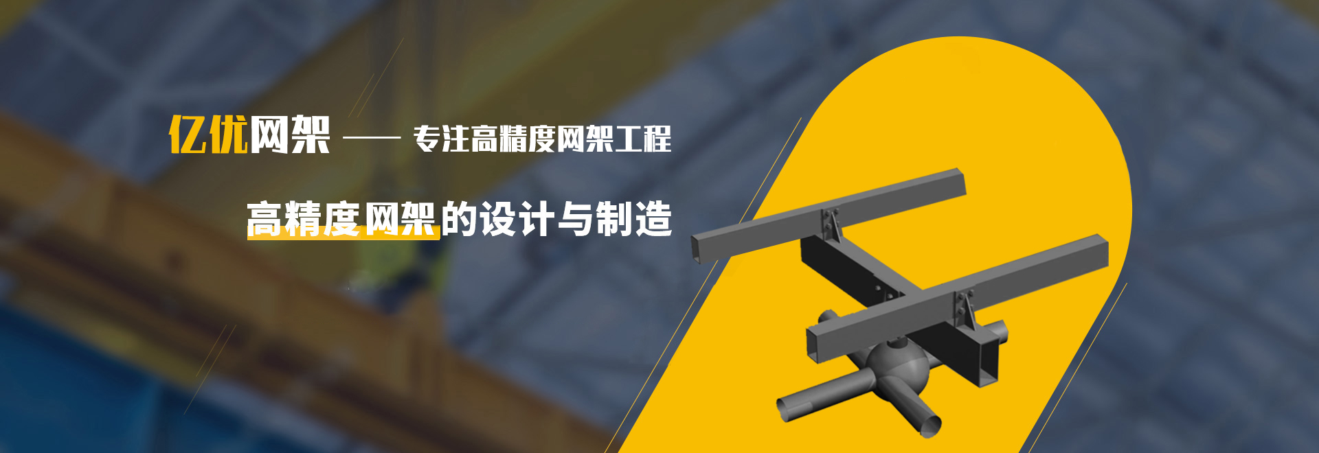霸州2